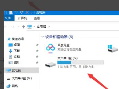笔记本读卡器怎么用