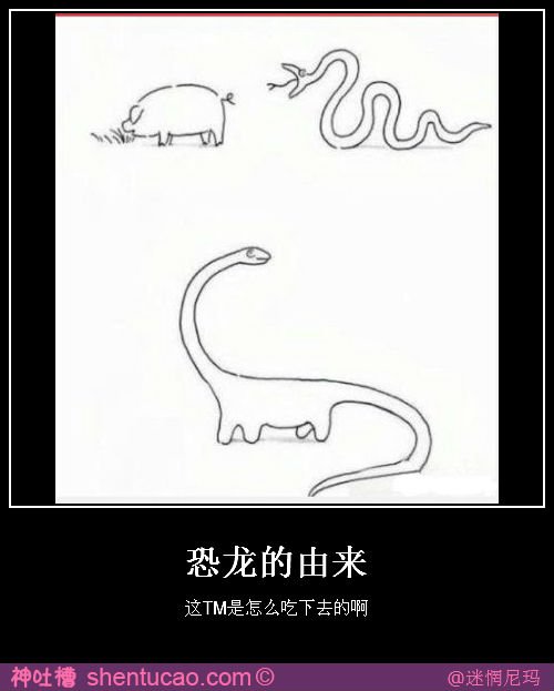 飞机君的暴走漫画狗粮事件