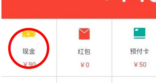 艺龙网酒店预定返现怎样提现