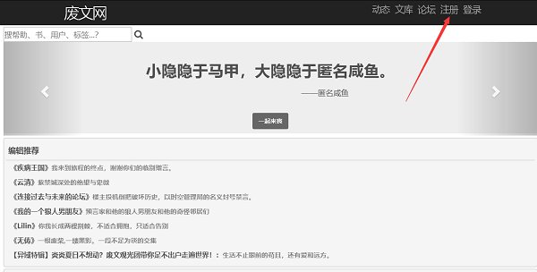 废文和海棠的区别是什么?