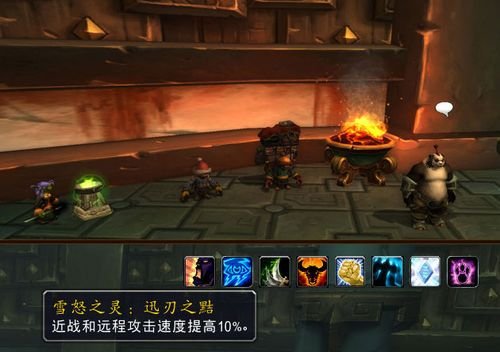 魔兽世界之深夜的内容简介