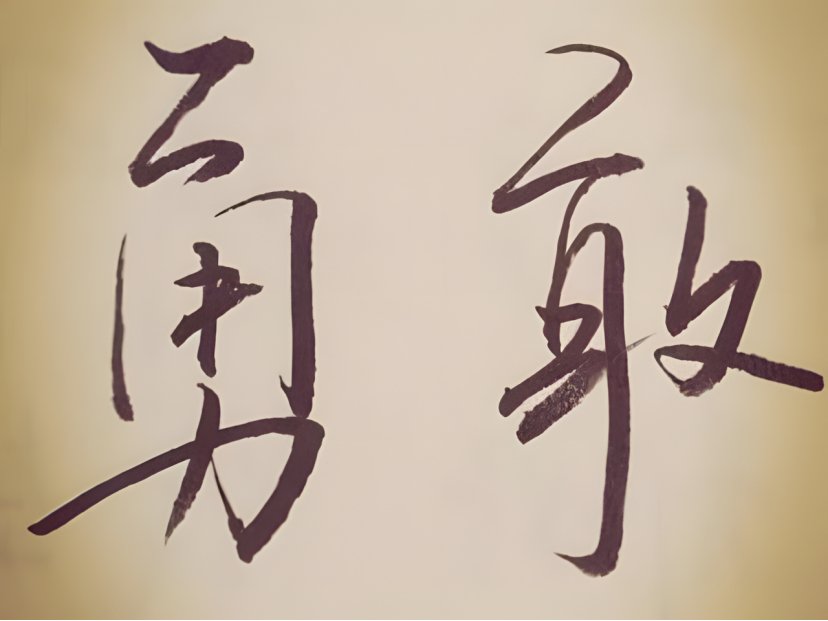 喇叭花的花语和寓意