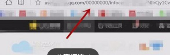 qq怎么强制进入别人qq空间？