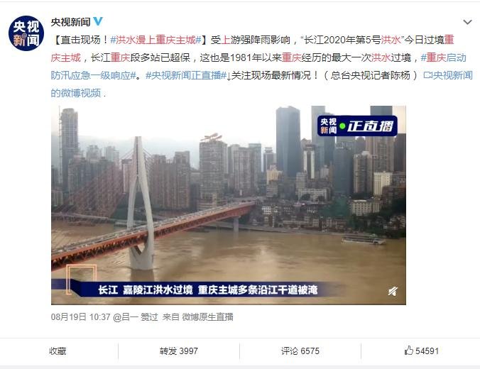 洪水涌入重庆喜来登酒店，今年的洪灾到底有多严重？