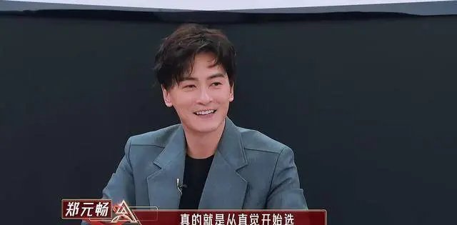 郑元畅透露前女友身高,两人7天不联系自动分手,如何评价他们的感情?