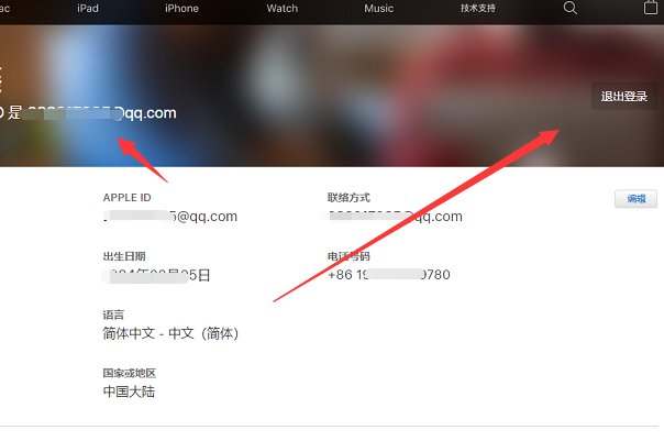 苹果提示:出于安全原因，此 Apple ID 已被锁定。请访问 iForgot 重设您的帐户(https://iforgot.apple.com)