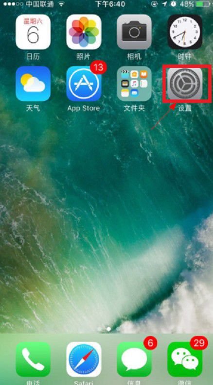 怎么设置港版iphone5上移动卡