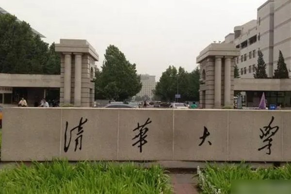 请问五道口职业技术学院是什么学校？