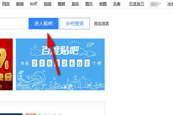 在贴吧怎么申请吧主？