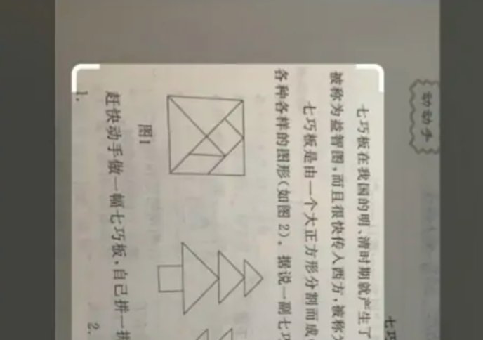 这道题怎么做答案出来拍照