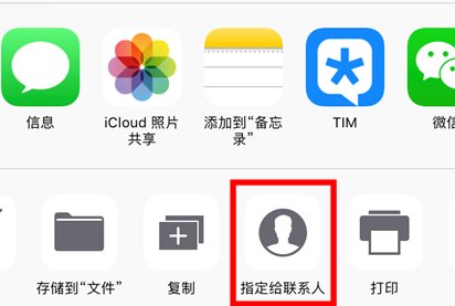 联想手机怎样设置来电大头贴？