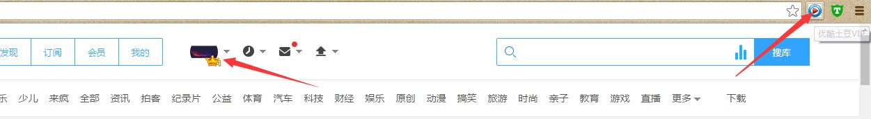 优酷土豆会员账号能共享么?