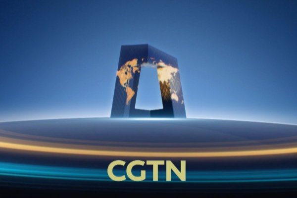 cgtn为什么不受欢迎