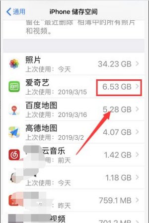 ios14下载安装的方法是什么