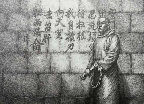 古往今来,有许多仁人志士像唐雎一样,为国家为正义不惜生命。请列举几例