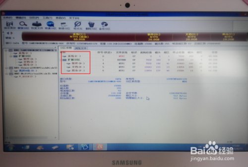 三星电脑开机黑屏怎么办？