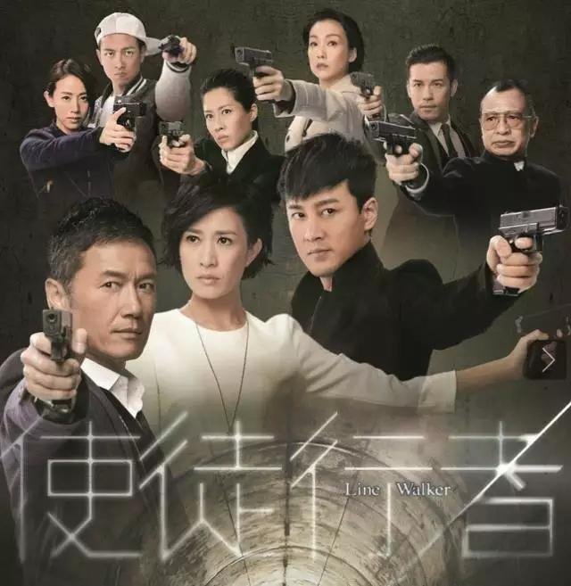 使徒行者谁是卧底谁是黑警