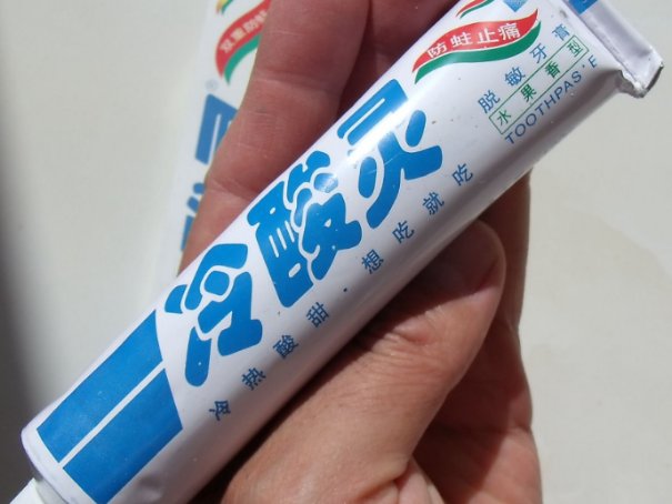 中药牙膏品牌排行榜十大排名