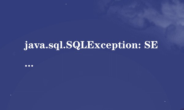 java.sql.SQLException: SELECT command denied to user 'guest'@'www.zjzk.cn' for table 'n6score'