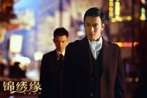 《锦绣缘》讲的是一个什么故事？