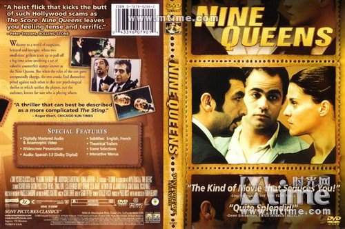 九岁酷皇后的作者简介