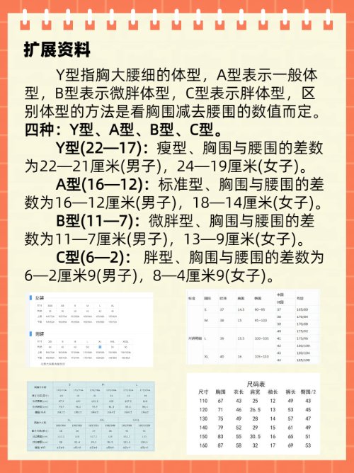 欧码XL是多大？