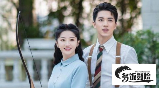 电视剧流光之城大结局