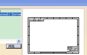 catia怎么插入图纸？