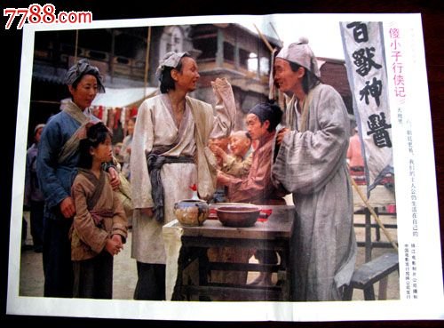 慈禧西行记的剧情简介