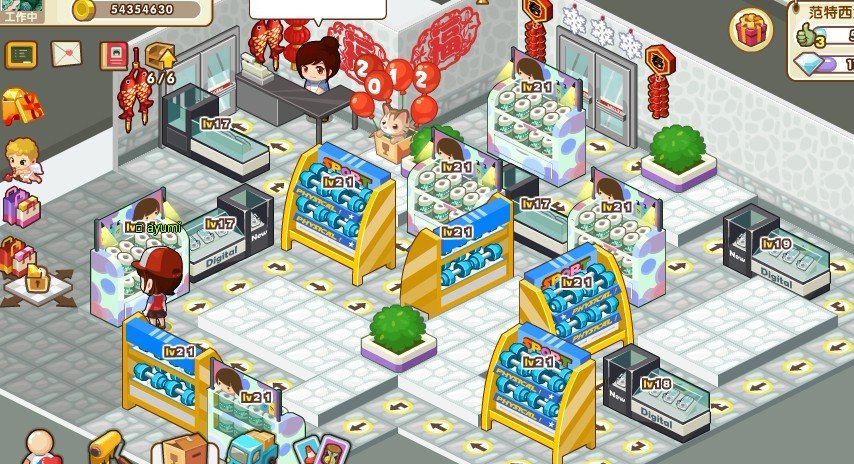 本人诚心求一个QQ超市范特西大卖场3口碑RMB摆法，多谢大家了