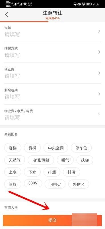 怎么在手机上把自已的店面信息发到网上去呢？