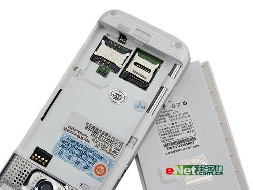 长虹L128手机的主要性能