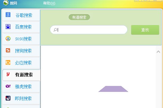 怎样在电脑上用搜同？