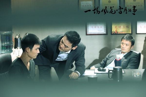 电影《一场风花雪月的事》，徐静蕾饰演的角色最后什么结局？