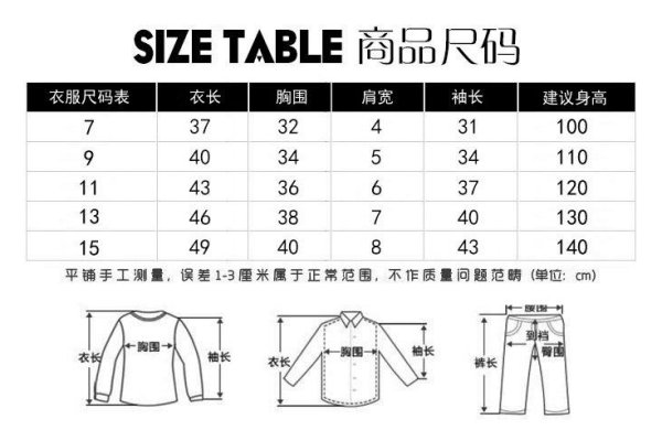 哪有欧版上衣的尺寸表格呀，标准的