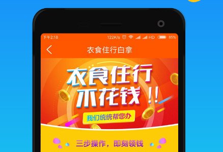 3658商城现在在清退是真的吗