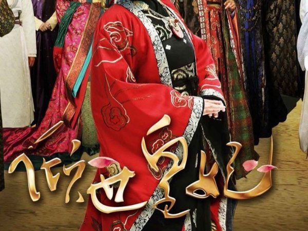 林心如霍建华主演的电视剧