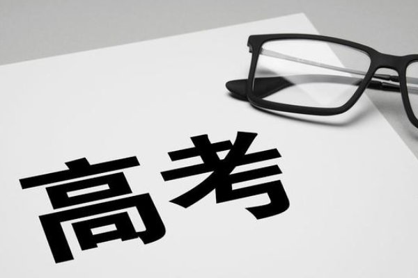 北京高考2023年时间表