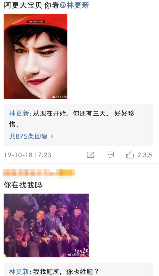 微博里面哪些评论，让你笑出猪叫？