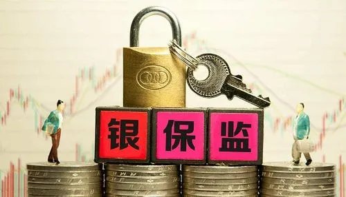 银保监会再次回应业主断贷：高度重视！业主停贷是否为被逼无奈？