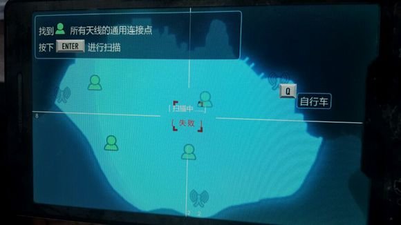 热血无赖天线中心扫描任务怎么做?