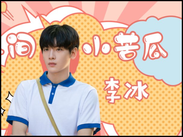 亲爱的爸妈电视剧结局