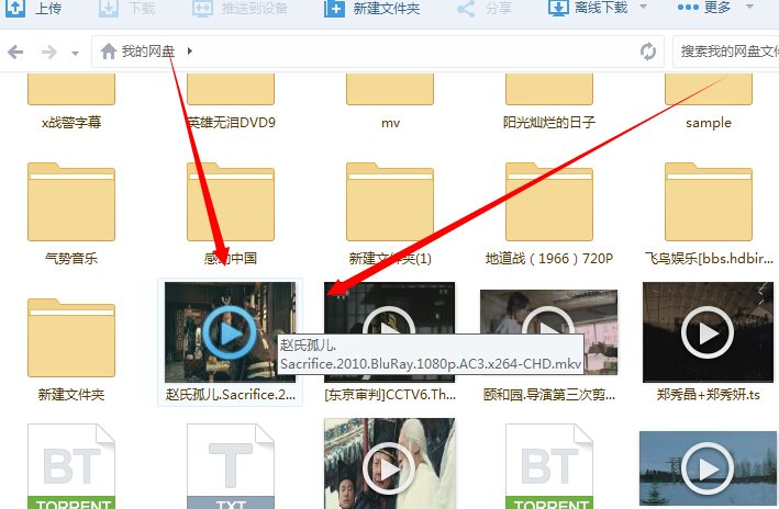 寻找1080P的赵氏孤儿的电影