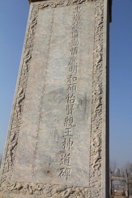 《宫锁心玉》中，十三阿哥是个什么样的人？