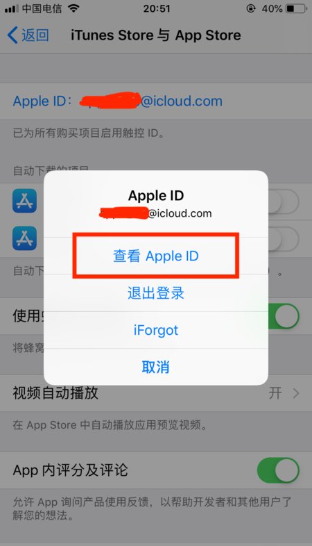 怎么设置港版iphone5上移动卡