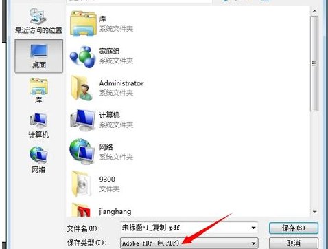 AI导出pdf的时候出现内存不足怎么办？