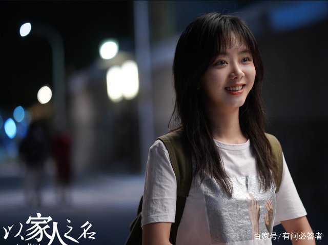 芒果《以家人之名》要停更，究竟是什么原因？