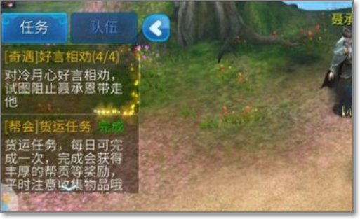 狐妖小红娘九尾狐怎么变身