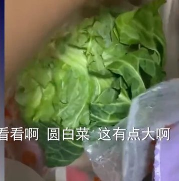 北京一小区突然封闭下午就开始发菜，当地的速度有多快？