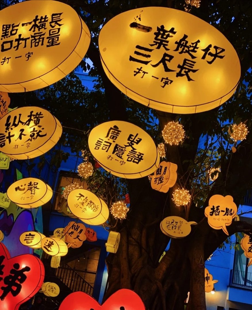 暗室欺心的生肖？